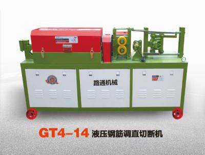GT4-14液壓鋼筋調直切斷機